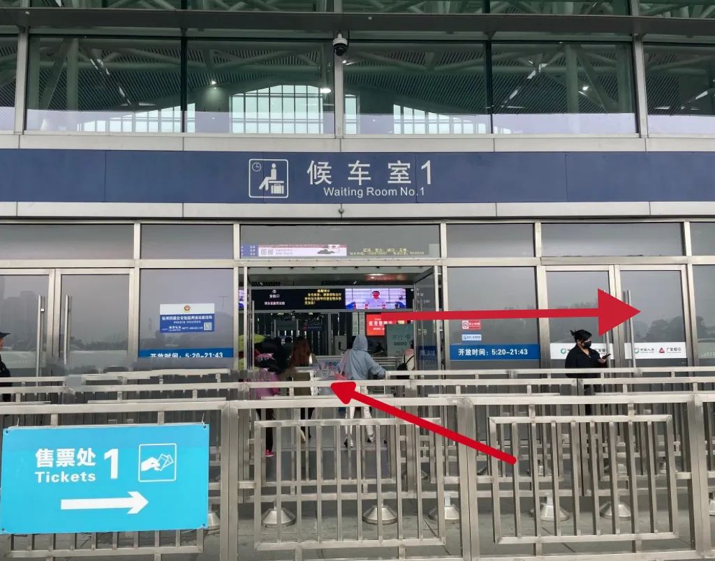 铁路温州南站中秋、国庆增开22趟列车！
