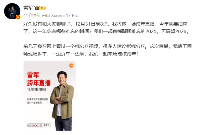 �׾����������굱��ֱ����YU7