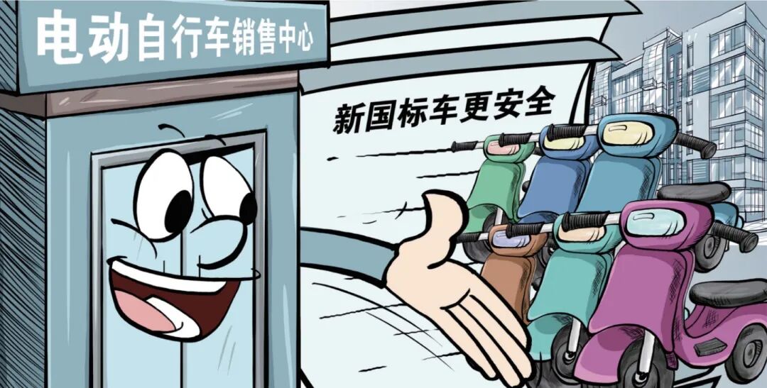 �¹���ȫ��ʵʩ�󣬾ɹ���綯���г��ú�ȥ�δӣ�