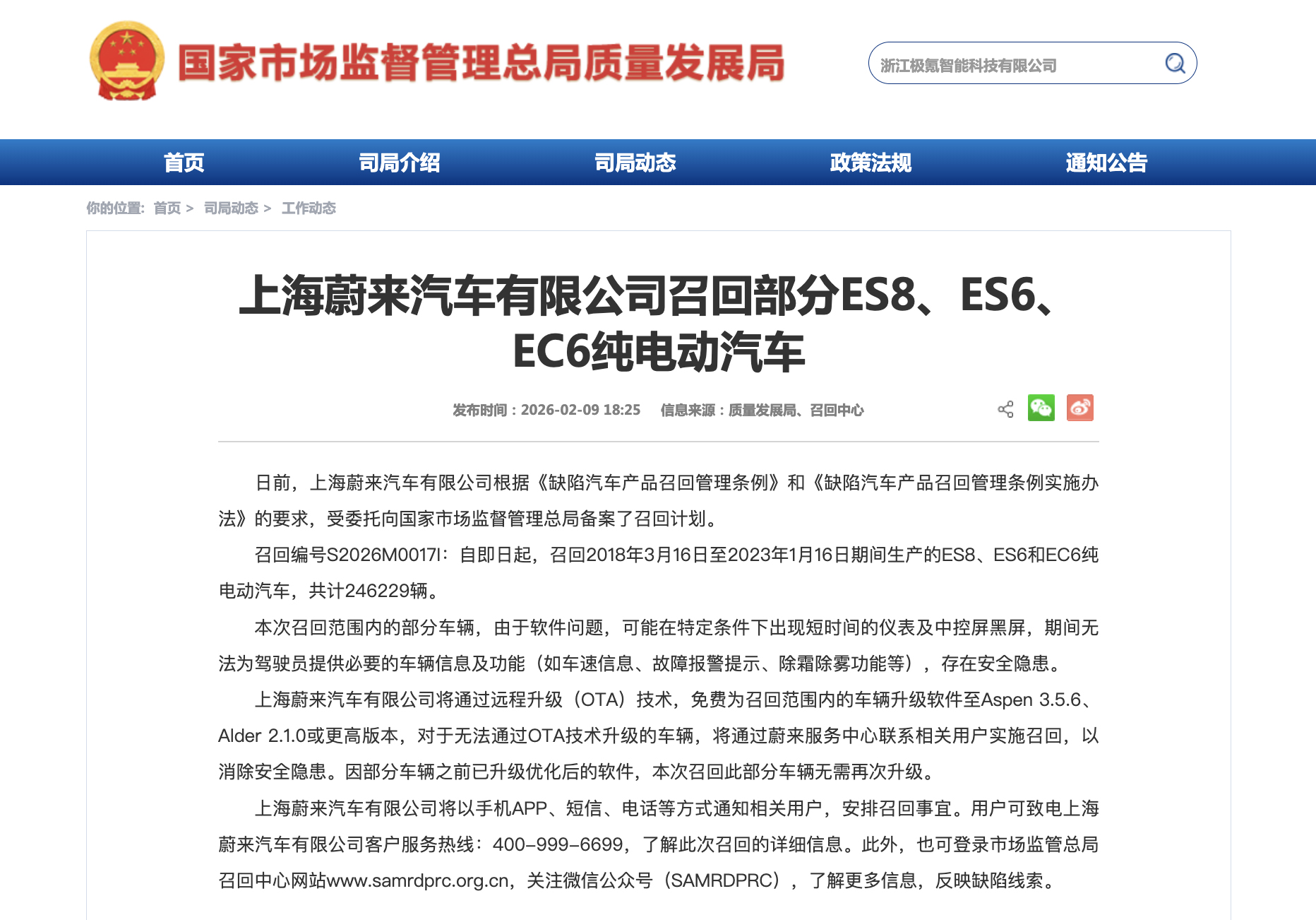 ε������봷ֱ��ٻز������� ����ڰ�ȫ����