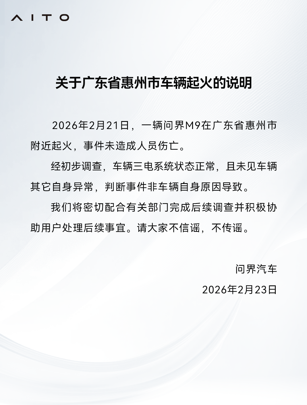 �ʽ�ͨ�����㶫���ݳ�������¼���