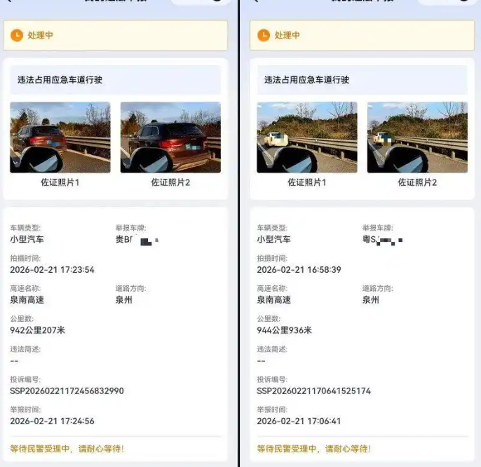 Ů�����վٱ�����·��20��������ռӦ����������������