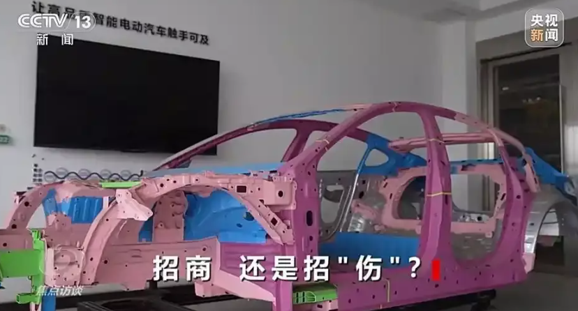 ���̻����С��ˡ���Υ�油���������˭�е�