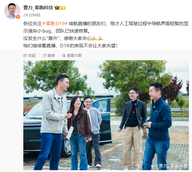 ���ܿƼ��߼����ܲû�Ӧ������ֱ�����⡱