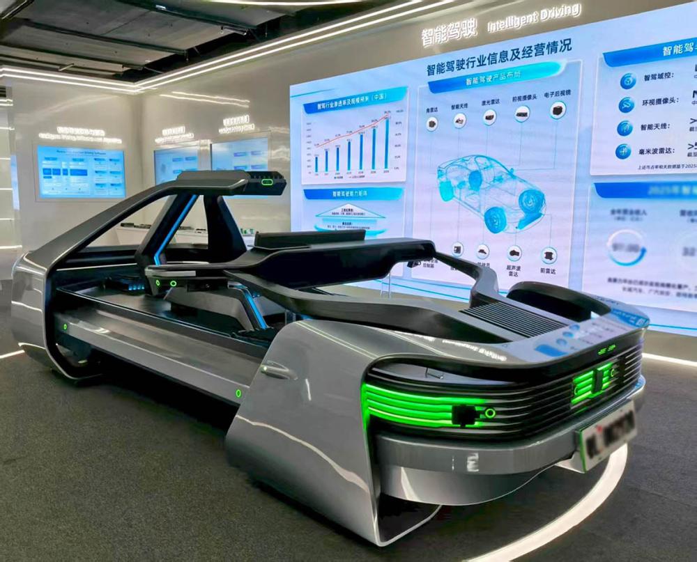AI��ģ�͡��ϳ��� �㶫���������ܻ�