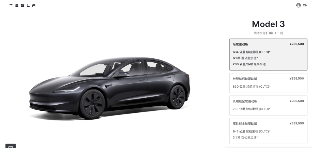 ��˹���Ƴ�ƽ�۰�Model3