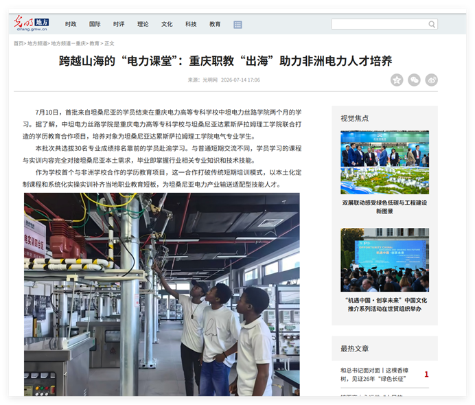 中国多家车企正在推进!外界很关注
