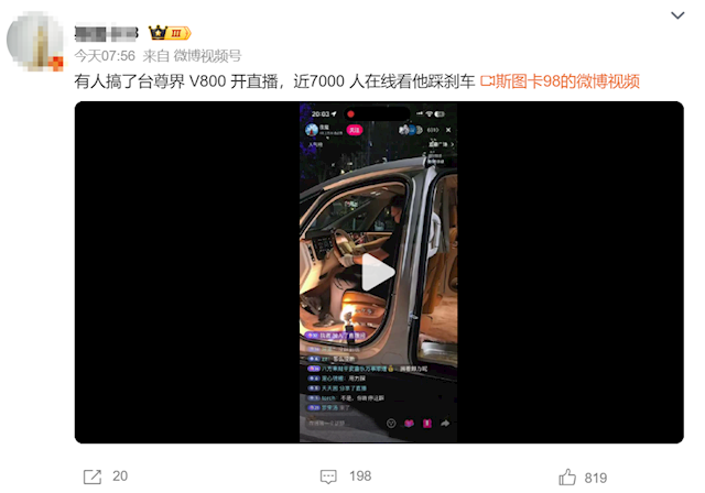 ���ɲ��̤��֧�ܶ��ѷ粨��׷�ʣ�Ϊ�λᱻ�ȶϣ��������̺Ϲ����Ƿ���ٻأ�